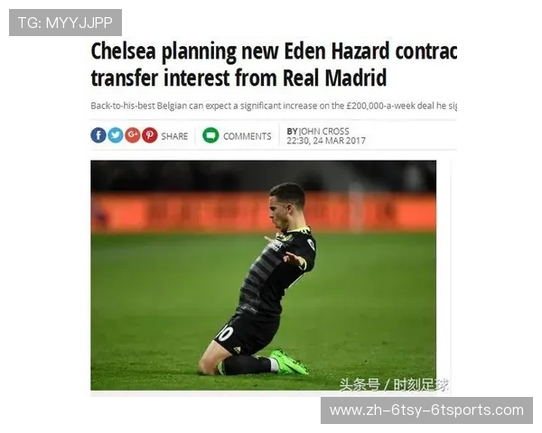 英超球员顶薪情况及体育俱乐部财务分析